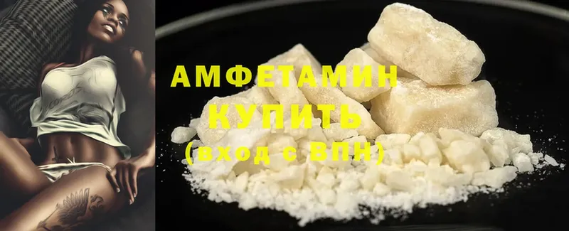 ОМГ ОМГ вход  Советск  Amphetamine VHQ 