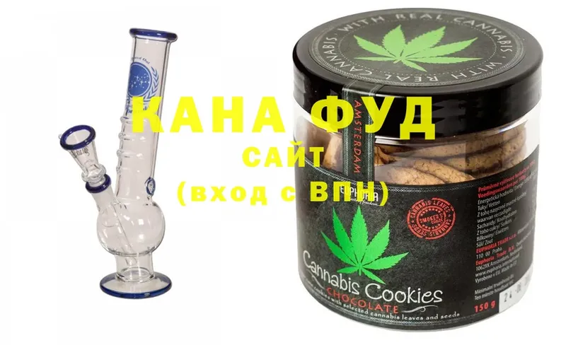 купить   Советск  Canna-Cookies марихуана 